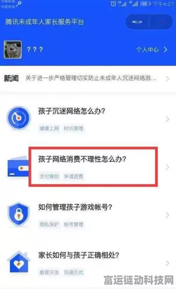 原神防沉迷调整全解析，补偿方案与玩家福利大揭秘