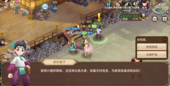 探寻幻想世界之旅，类似自由幻想手游推荐及Switch最终幻想系列全览