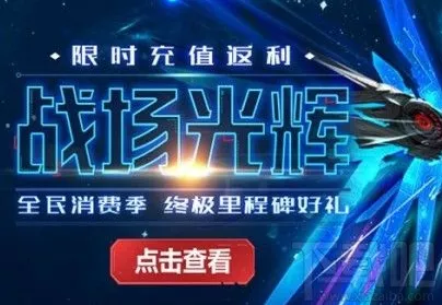 手游市场新里程碑，某热门手游2亿次下载庆典，领跑业界再创辉煌