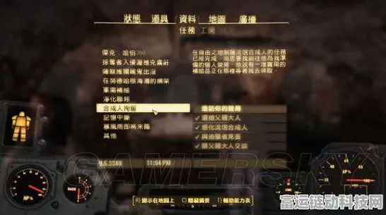 辐射4深度探索，兄弟会线路背后的秘密与战略解析