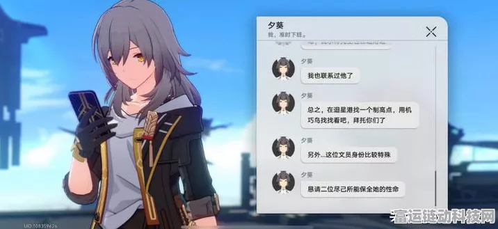崩坏星穹铁道，解锁忧郁机巧鸟任务全攻略