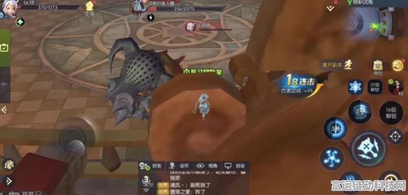 龙之谷2牧师转职全解析，哪个职业最适合你？