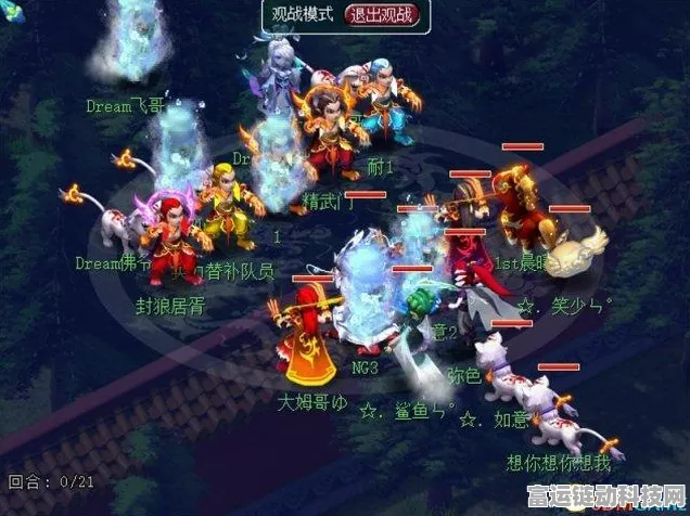 梦幻模拟战手游淘汰赛全解析，规则、策略与晋级之路