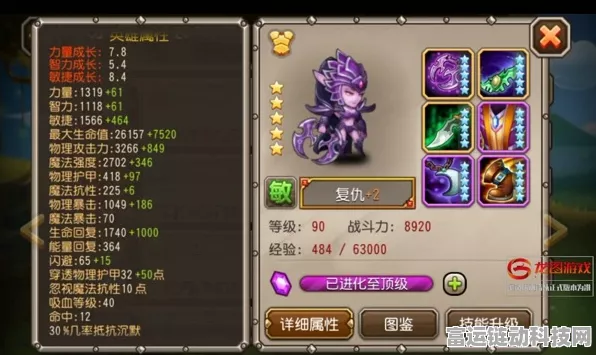 刀塔传奇，复仇觉醒任务全解析，高手必胜绝技与实战攻略