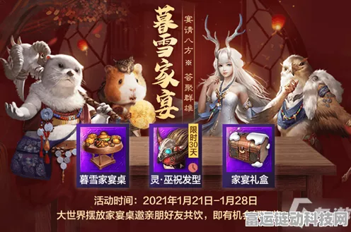 妄想山海探秘，矿山寻宝全攻略，解锁财富与资源之道