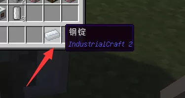 我的世界，揭秘泰拉钢锭的神秘锻造术，打造顶级装备必备！