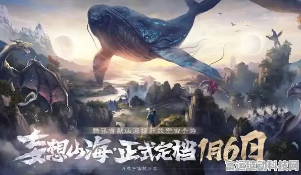 妄想山海×小哪吒联动大揭秘，传奇神童秘籍与专属挑战赛来袭