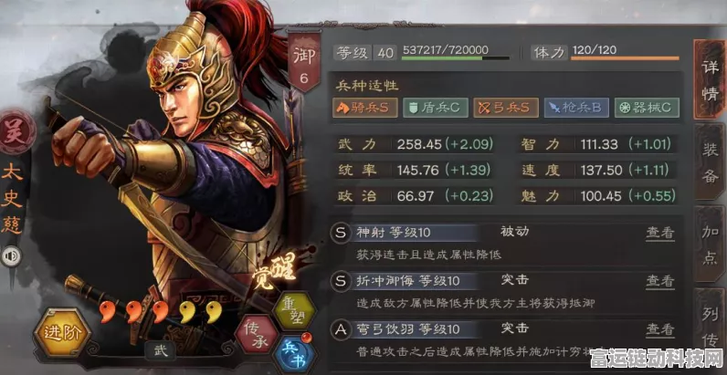三国志战略版深度解析，关银屏最强搭配攻略，称霸战场不是梦！