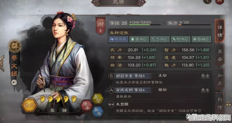 三国志战略版深度解析，关银屏最强搭配攻略，称霸战场不是梦！