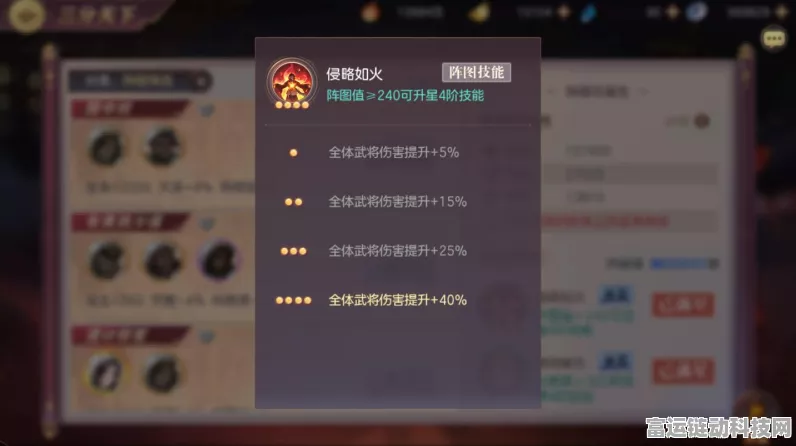 火影忍者手游2022年幻之试炼4，揭秘天天解锁攻略与全新挑战细节