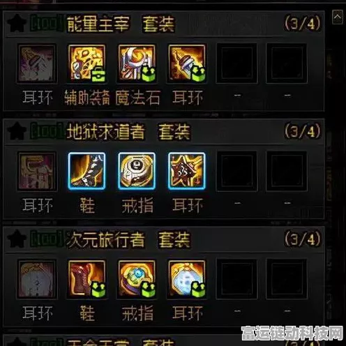 DNF手游黑话全揭秘，从新手到高手的必备词典