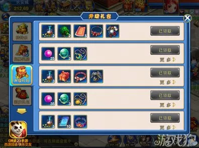 原神探索揭秘，无妄坡山顶宝箱终极解锁攻略，内含隐藏成就与丰厚奖励