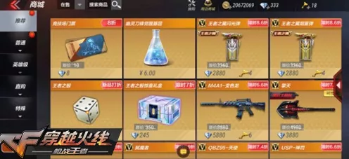 晶核手游新版本爆料，备用动力核心揭秘，海量更新内容抢先看