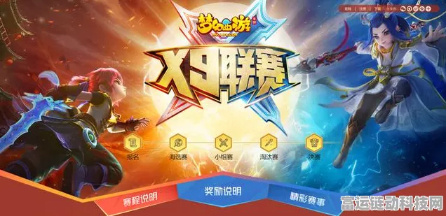 逍遥生武器进化录，梦幻西游扇子与剑的巅峰对决