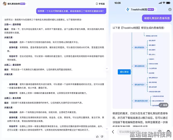 夸克全新Slogan发布，2亿人的AI全能助手，手游体验再升级！