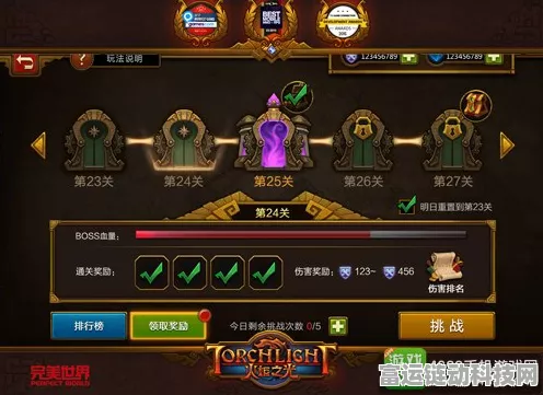 火炬之光，无限时空幻象技能搭配攻略，突破伤害瓶颈