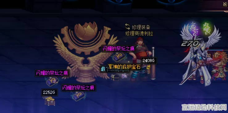 DNF珍稀饰品揭秘，罗斯特之心与史苏克的一滴眼泪获取攻略