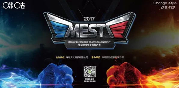 手游界新纪元，郑州机器人电竞大赛燃爆全场，智能对决引领未来
