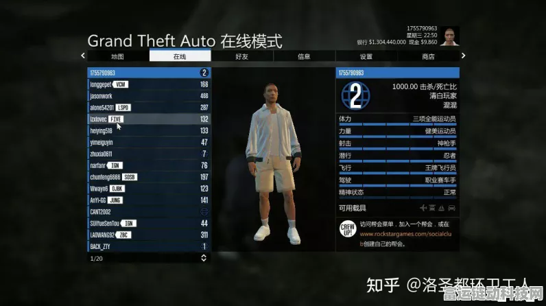 GTA5手游若影版解封全攻略，一步步教你重返自由世界