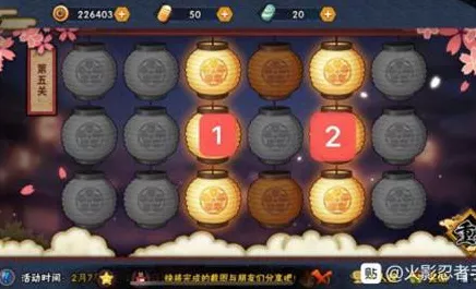 火影忍者手游元宵节庆典全攻略，限时挑战、丰厚奖励等你拿！