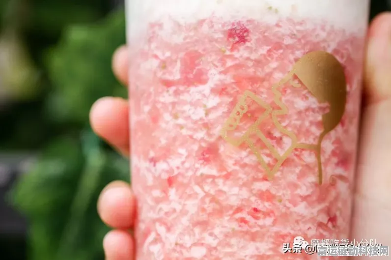 喜茶引领新风尚，茶饮界首推咖啡因含量标识，健康饮茶新选择