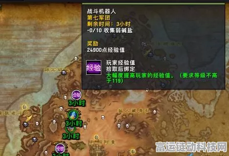 手游玩家必看！魔兽世界手游版工程技能1-450级材料全攻略