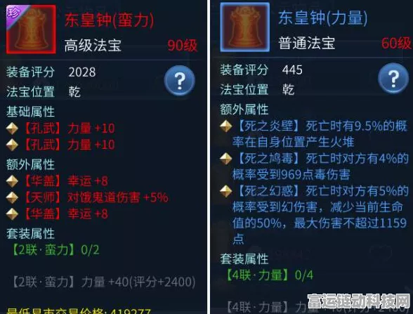 倩女幽魂2高手进阶，偃师职业深度解析与实战技巧