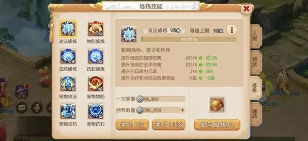 美光科技豪掷千金，力成西安资产尽收囊中，手游产业布局再升级