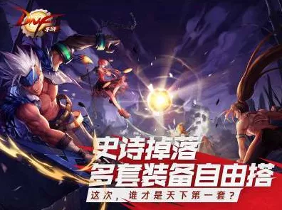 DNF手游PK大赛，顶尖职业选择策略揭秘