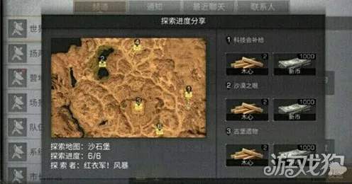 辐射4深度探索，黑根堡全攻略，揭秘废土隐秘角落