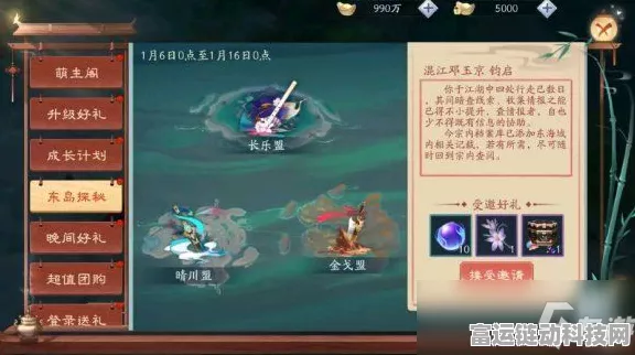 探秘黎明之海特拉布宗，隐藏宝物全攻略，解锁海图宝藏的秘密