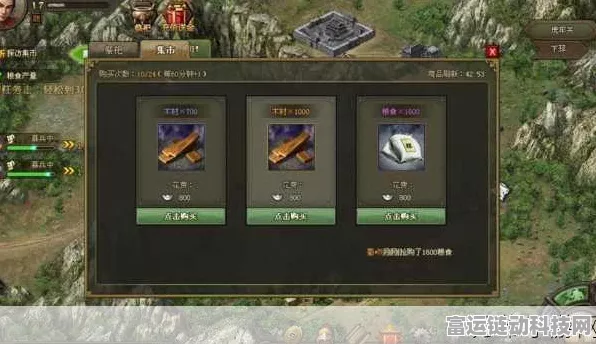 幻影战术大揭秘，攻城掠地实战运用与深度策略剖析