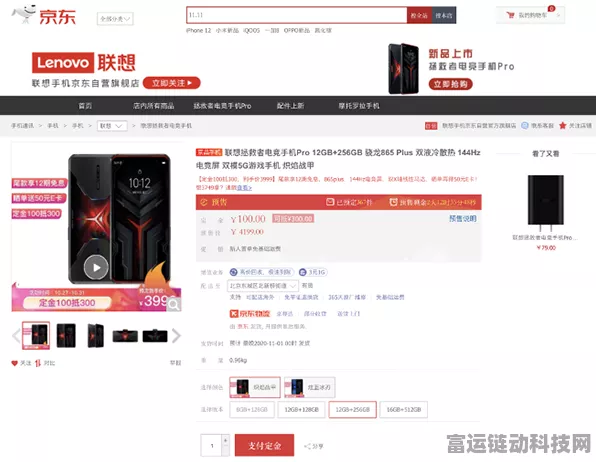 手游界新福利，政企联手推动绿色游戏计划，以旧换新享双重补贴