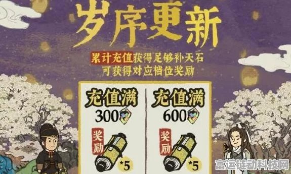 江南百景图中元幽梦活动全解析，幽梦寻宝，赢取限定奖励！
