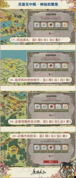 江南百景图中元幽梦活动全解析，幽梦寻宝，赢取限定奖励！