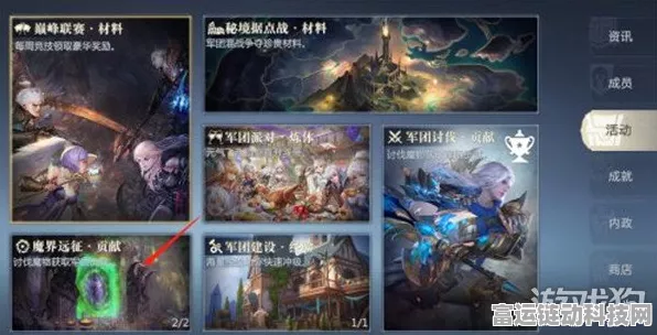 魔域手游深度攻略，幻兽系统全揭秘，技能属性一网打尽