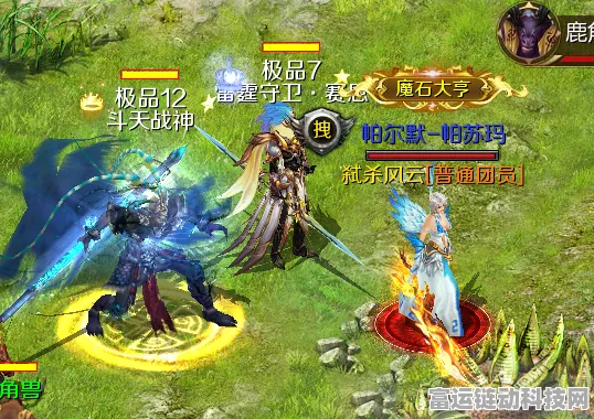 魔域手游深度攻略，幻兽系统全揭秘，技能属性一网打尽