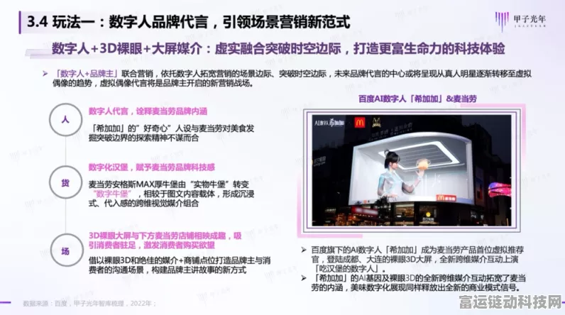 百度曦灵数字人新春大放送，上传靓照，赢取个性化AI拜年视频及丰富游戏礼包