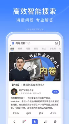 百度曦灵数字人新春大放送，上传靓照，赢取个性化AI拜年视频及丰富游戏礼包