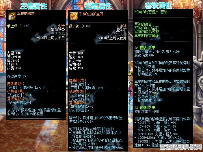二之国，交错世界破坏者职业全解析，揭秘其战斗艺术与独特技能