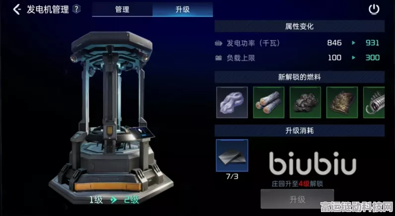 星球重启，全面揭秘高效发电策略，点亮末日世界的希望之光