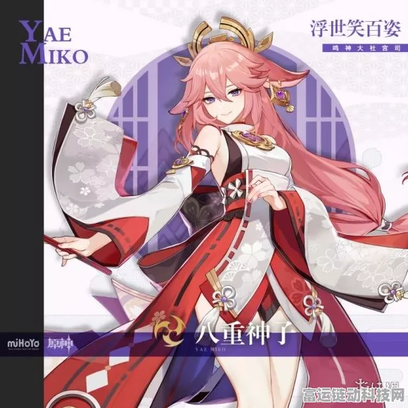 原神女角色被黏胶困住的奇幻冒险