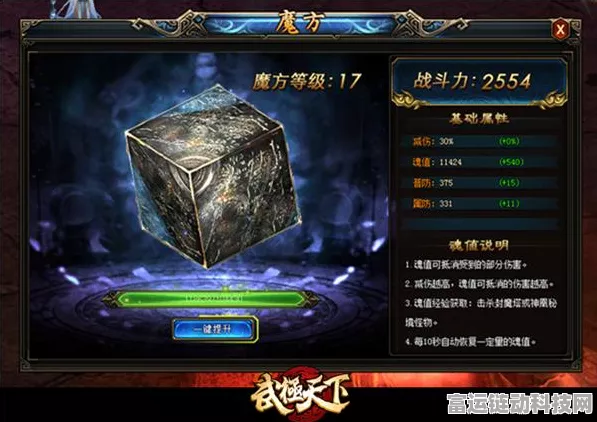鬼谷八荒，揭秘化神境突破全攻略，助你战力飙升！