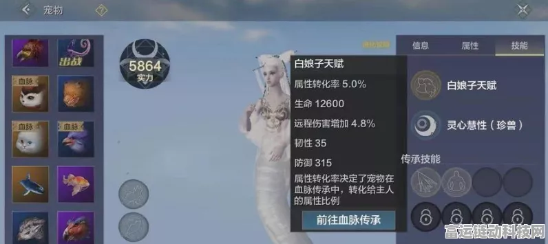 妄想山海伙伴全解析，不仅是萌宠，更是战斗与探险的得力助手