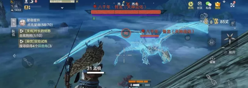 妄想山海伙伴全解析，不仅是萌宠，更是战斗与探险的得力助手
