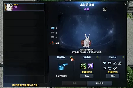 命运方舟宠物获取全攻略，解锁你的萌宠伙伴！