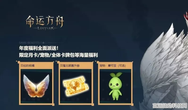 命运方舟宠物获取全攻略，解锁你的萌宠伙伴！