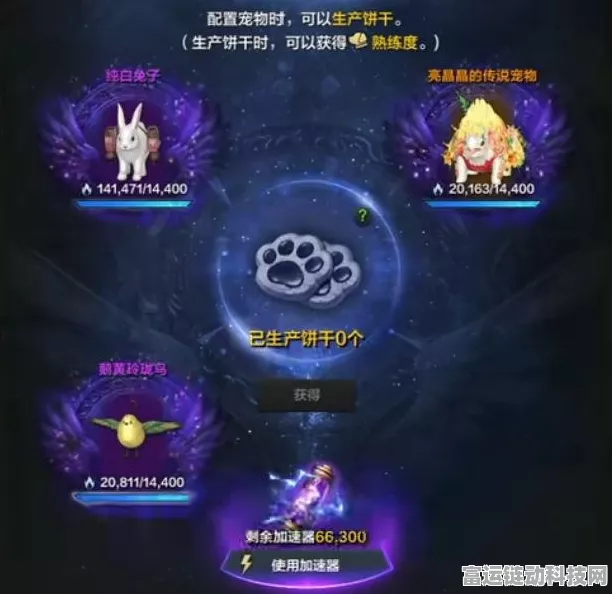 命运方舟宠物获取全攻略，解锁你的萌宠伙伴！