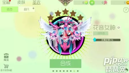 球球大作战，珍宝箱开启全攻略，揭秘稀有奖励获取秘籍