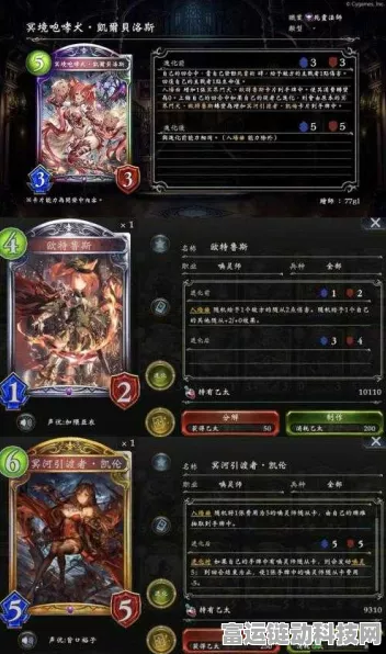 登顶天梯揭秘，影之诗鹰人中立教卡组的冠军策略与实战分析